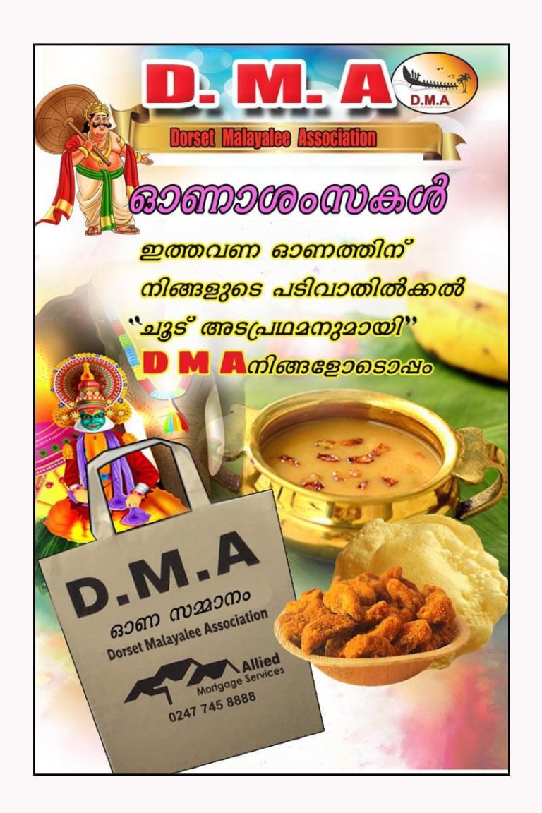 WhatsApp Image 2020-08-30 at 1.56.55 PM