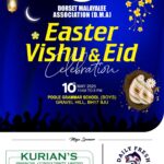 Easter Vishu DMA